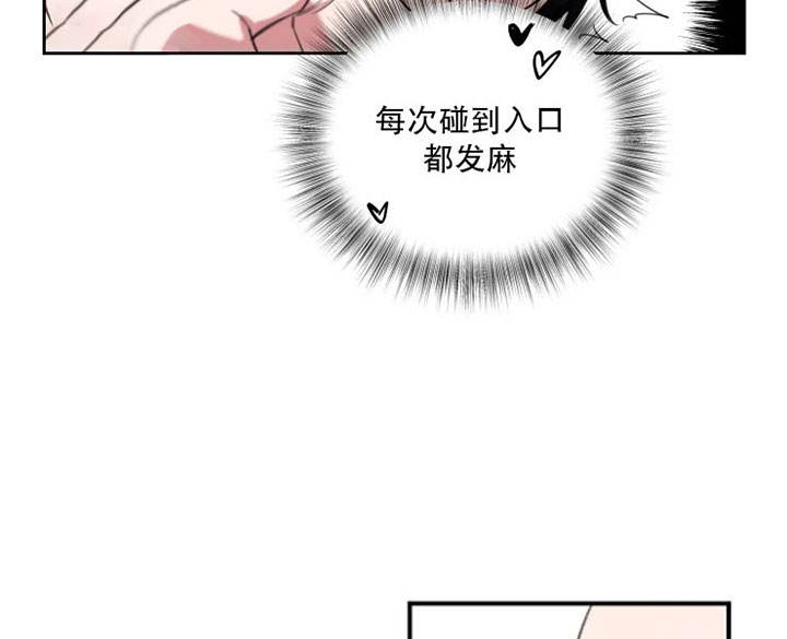 第78话 第78话 第 15 页
