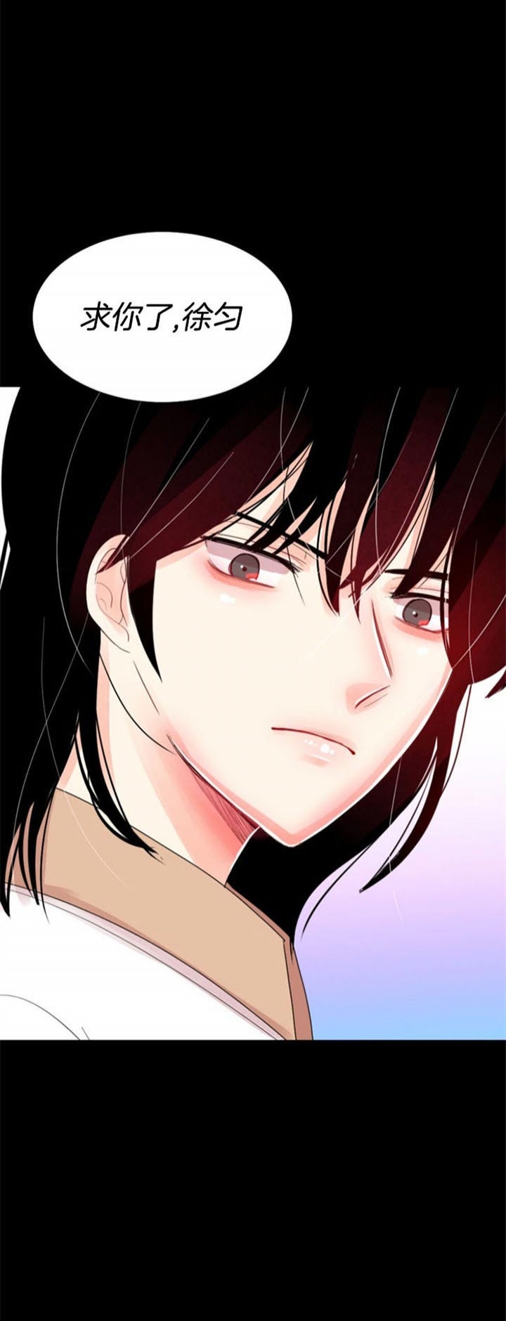 第39话 第39话 第 21 页