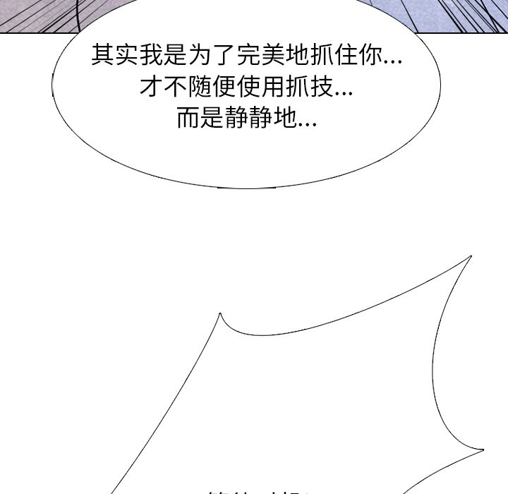 第217话 第 107 页