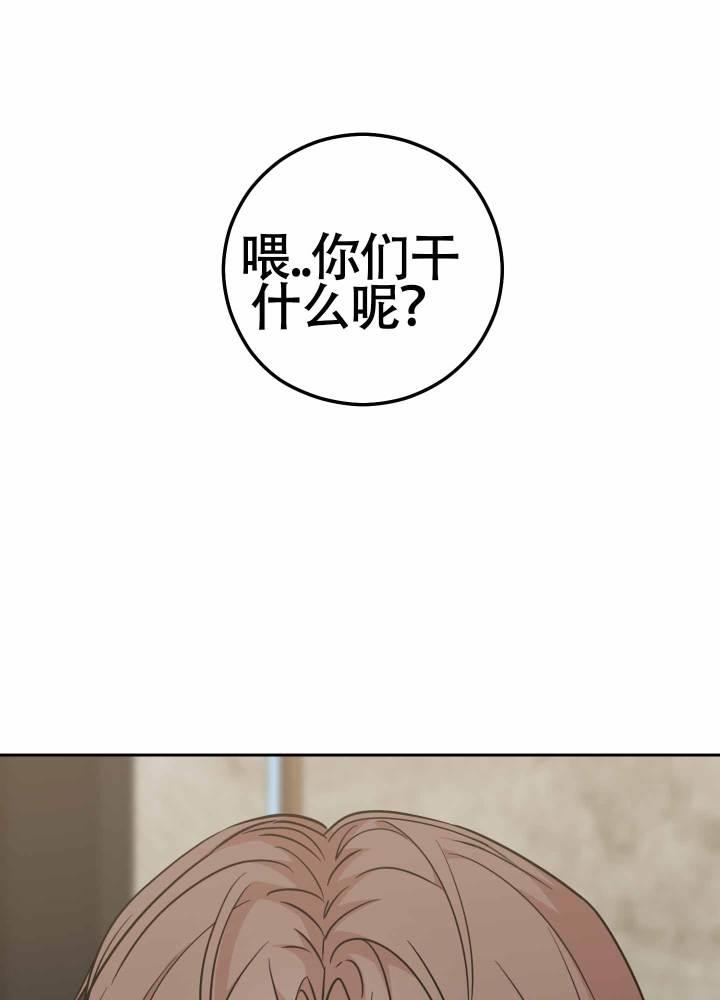 第12话 三人？ 第 7 页