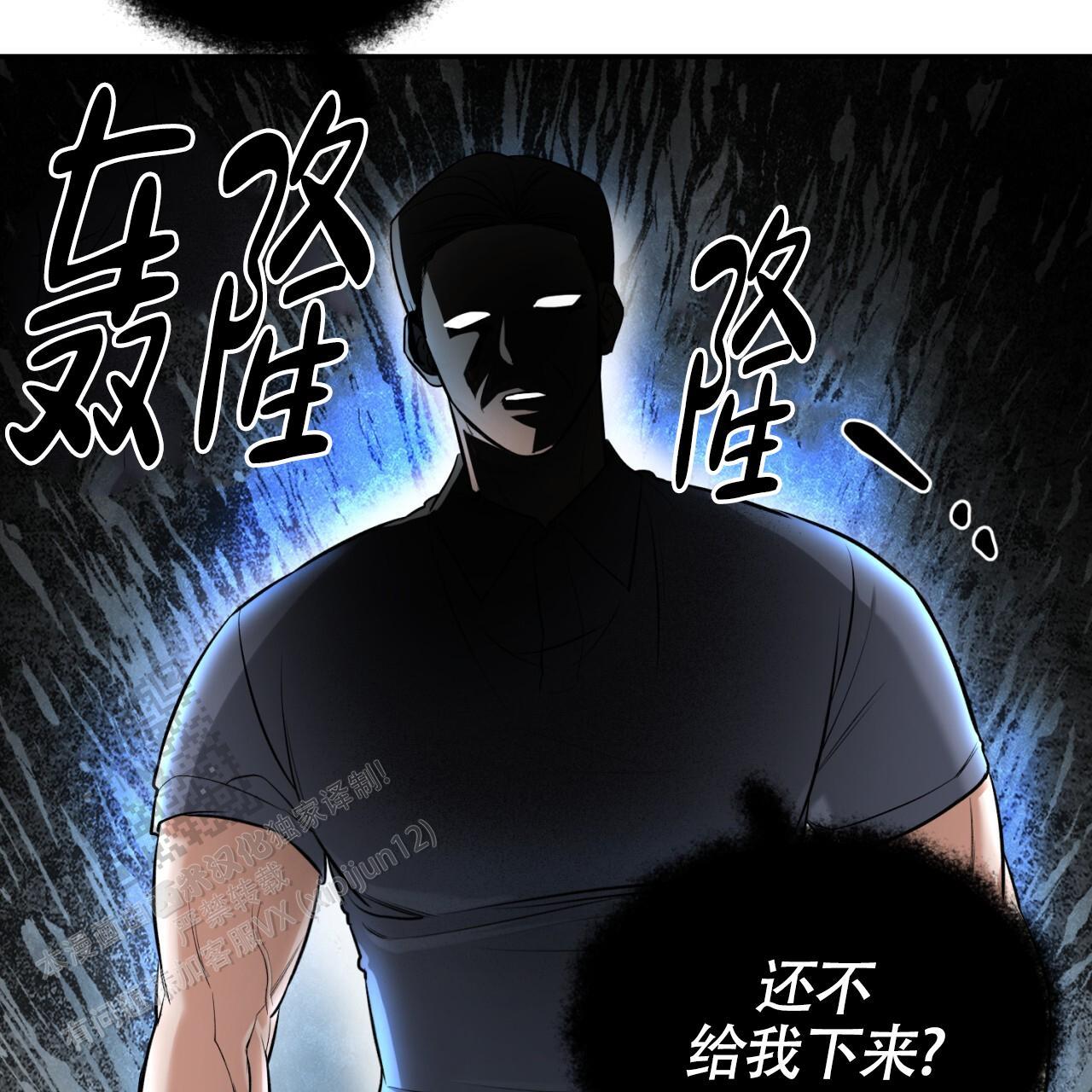第19话 快跑！ 第 39 页