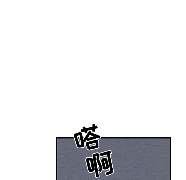 第42话 第 13 页