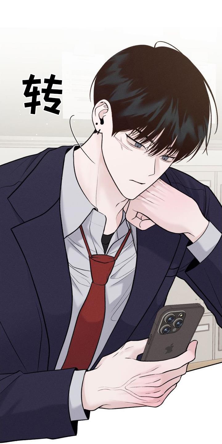 第3话 嘲笑 第 4 页