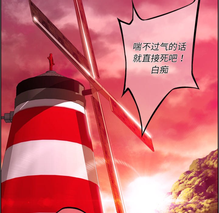 第159话 第 99 页
