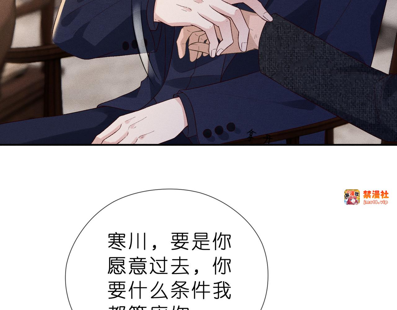 第14话 家庭矛盾 第 27 页