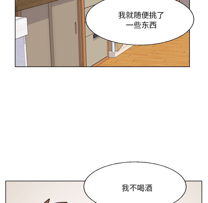 第96话 第 96 页