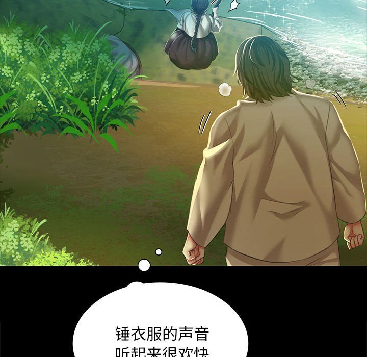第22话 第 151 页