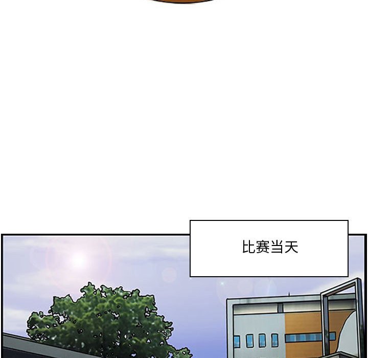 第24话 第 40 页