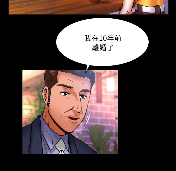 第51话 第 60 页
