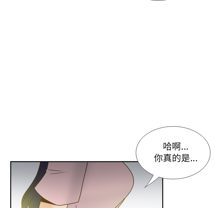 第46话 第 54 页