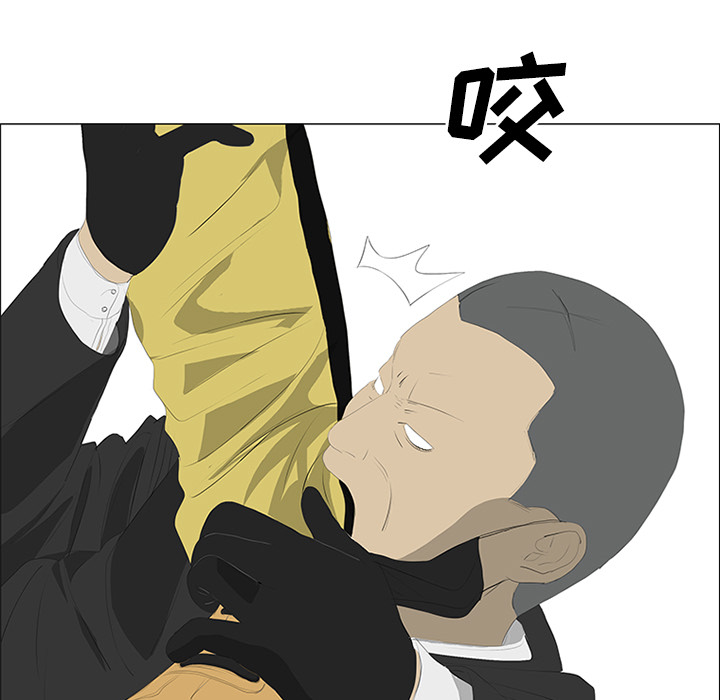 第30话 第 53 页