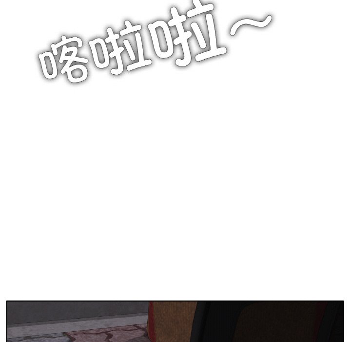 第38话 第 136 页