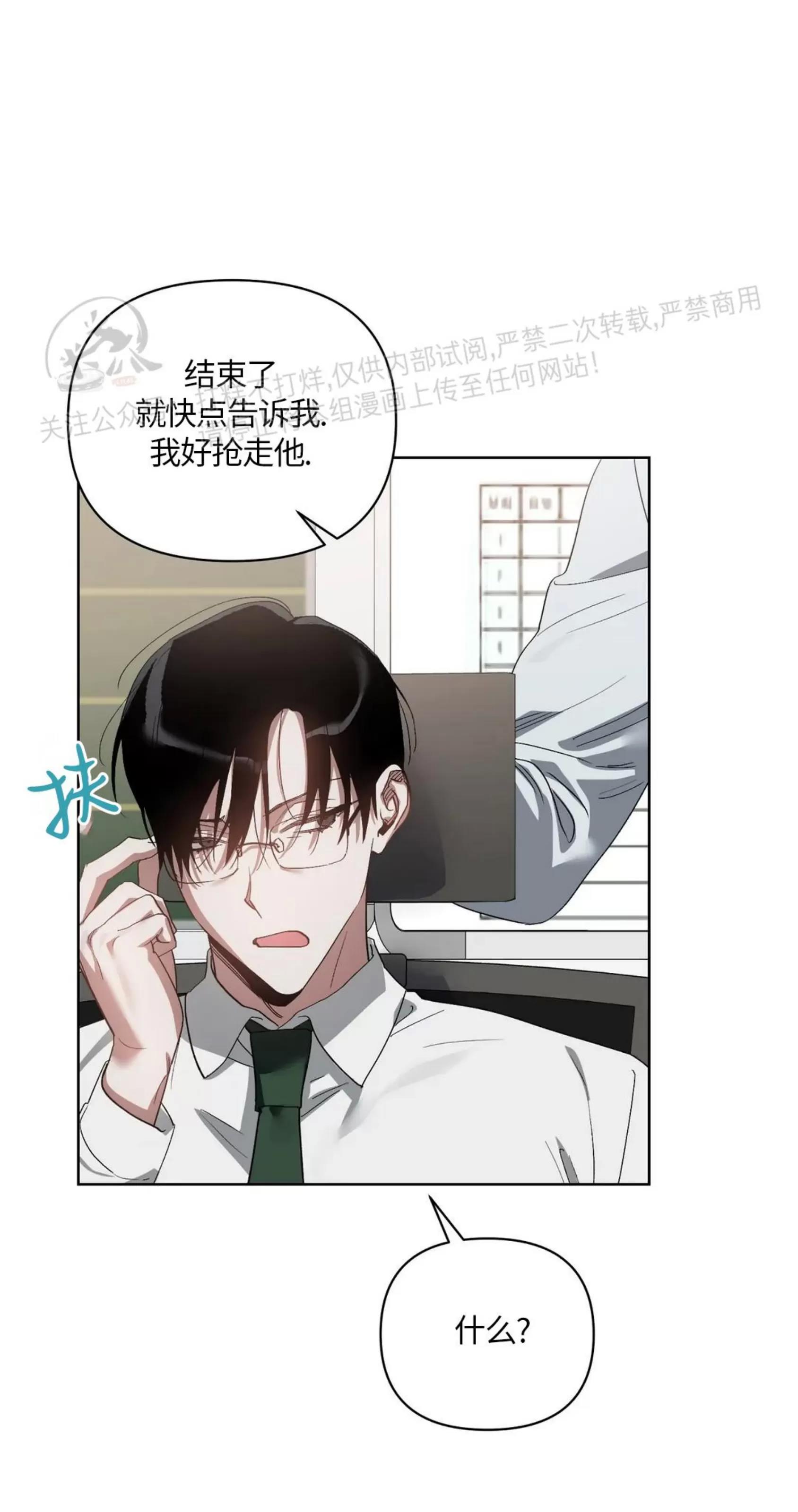 第35话 第 13 页