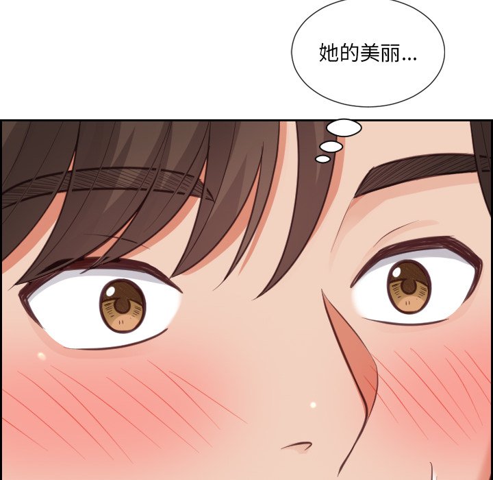 第16话 第 149 页