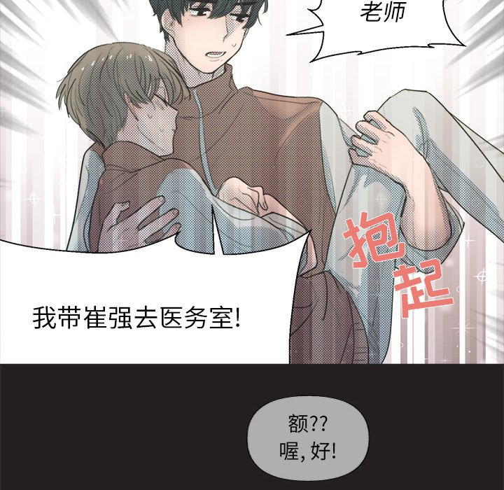 第5话 第 38 页