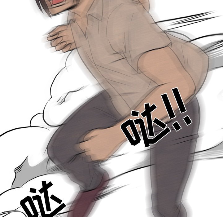 第75话 第 38 页