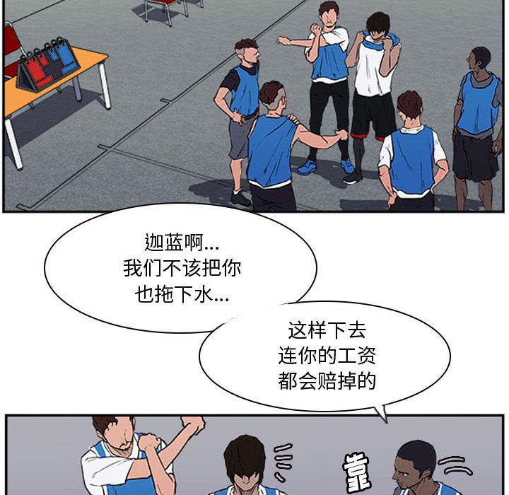 第16话 第 11 页
