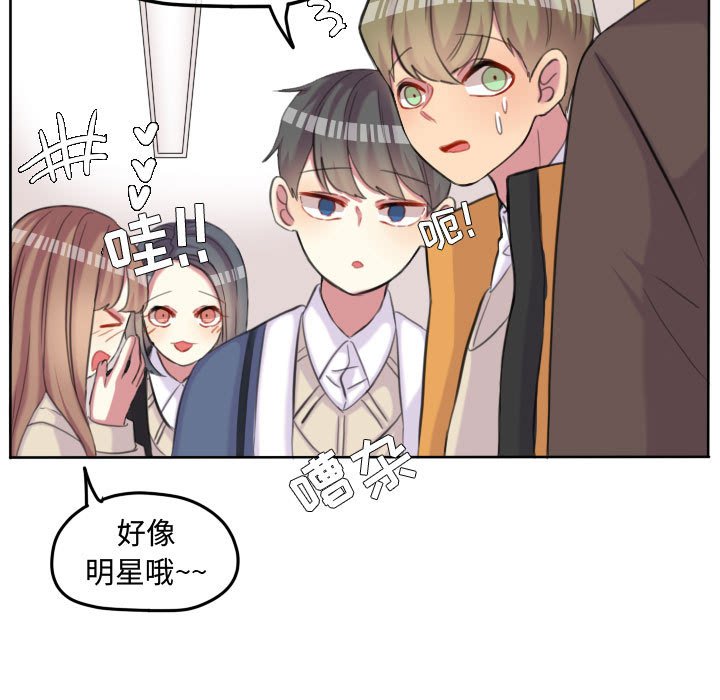 第101话 第 7 页