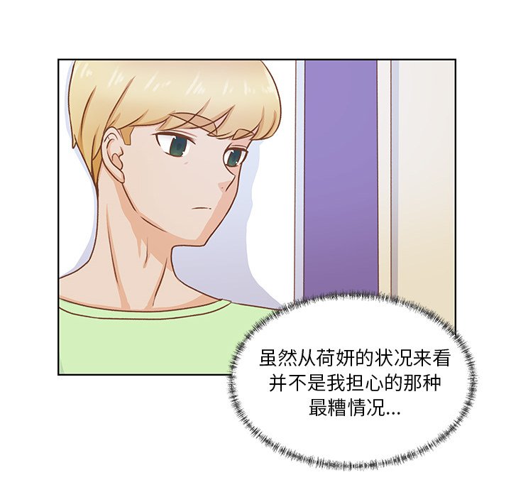 第37话 第 8 页