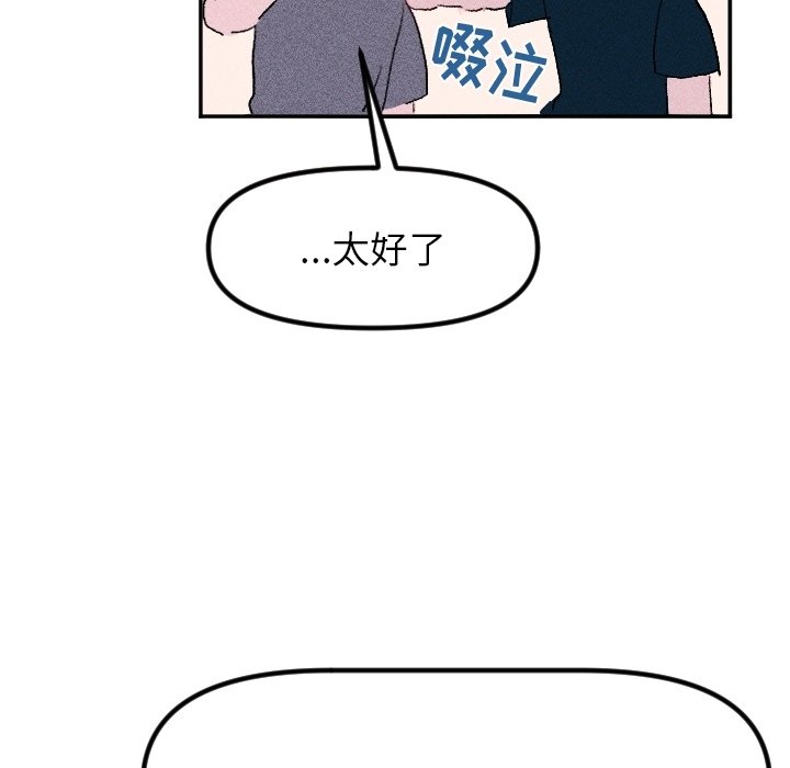 第36话 第 30 页