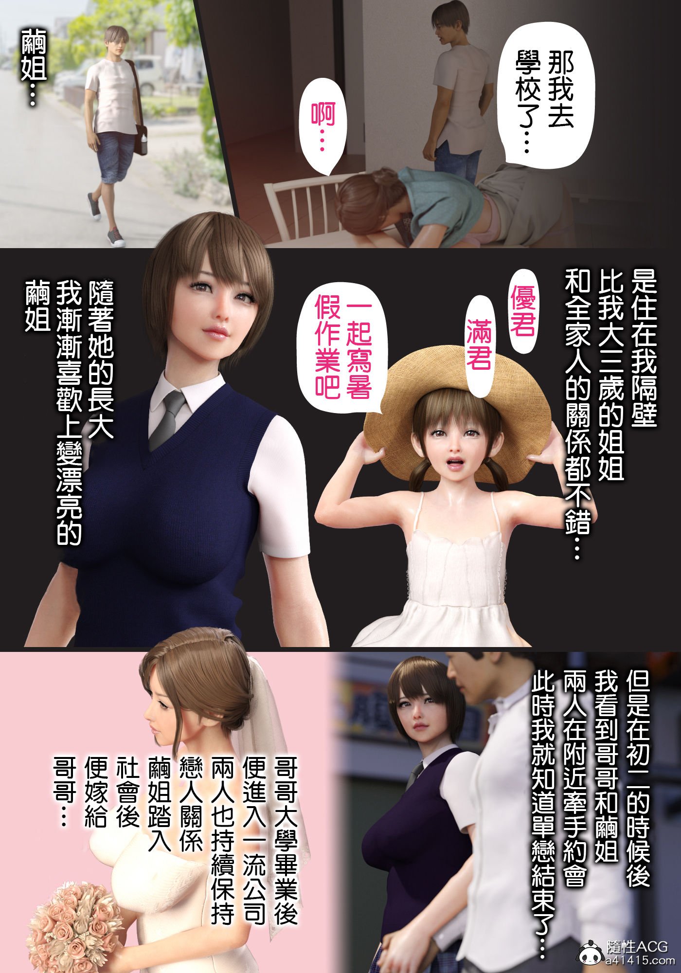 第1章 第 12 页