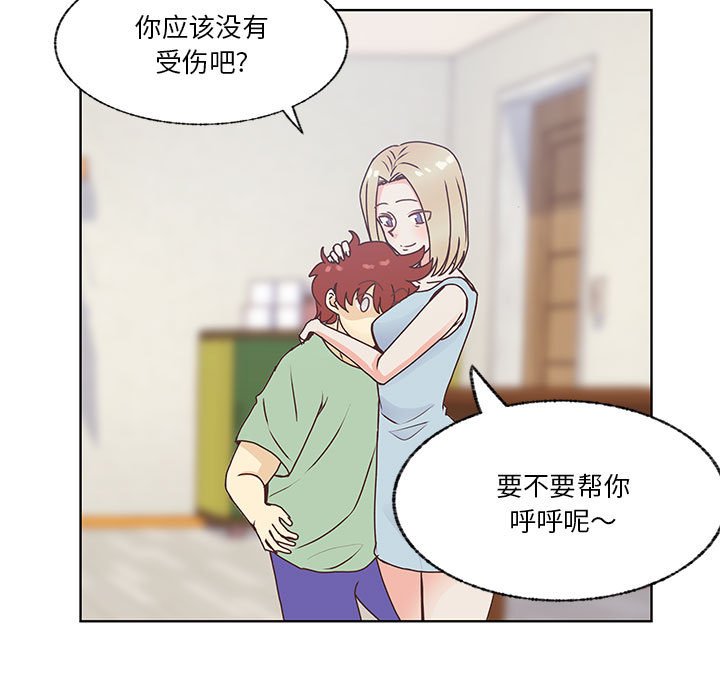 第86话 第 27 页