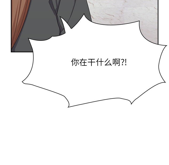 第4话 第 122 页