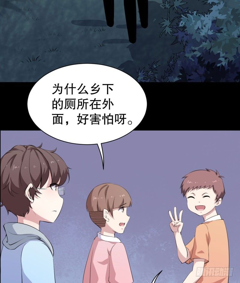 045精神科医生（三） 第 21 页