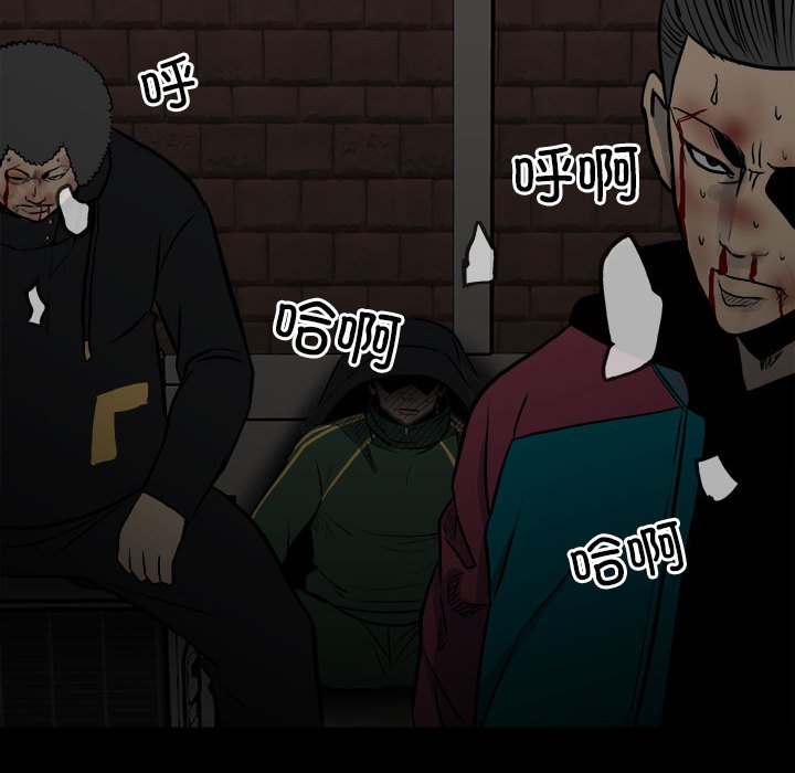 第140话 第 46 页