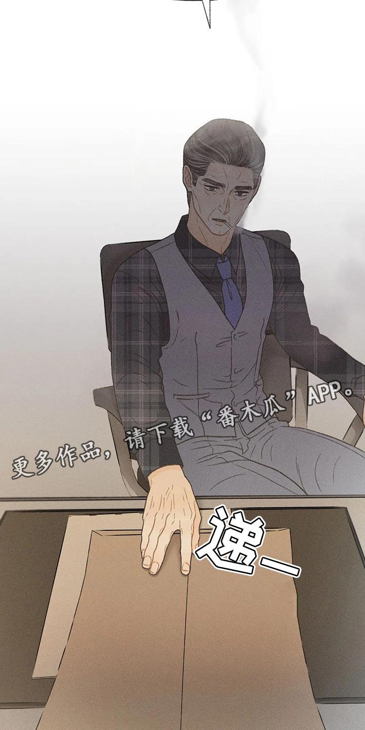 第25话 考试答案 第 23 页