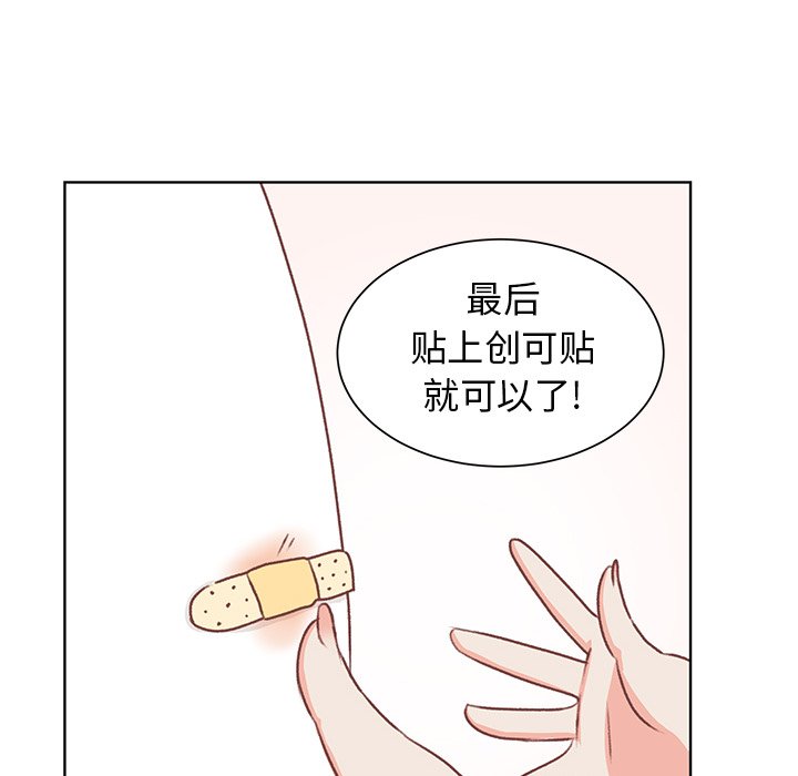 第17话 第 32 页