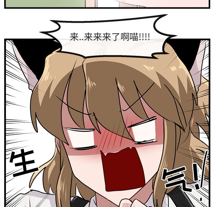 第56话 第 79 页