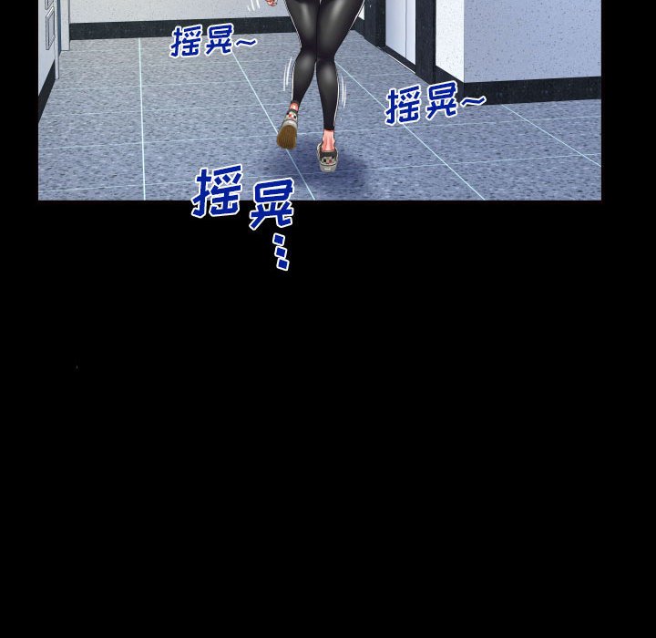 第125话 第 31 页