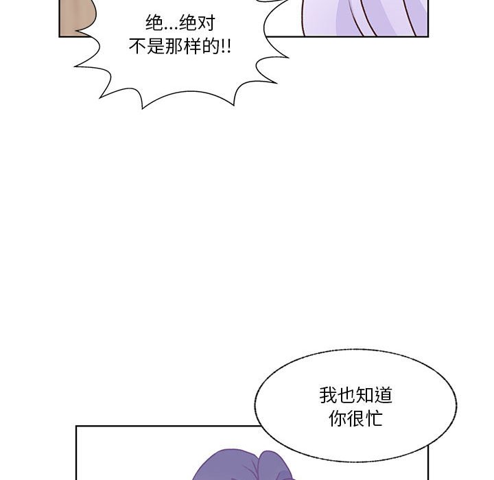第75话 第 17 页