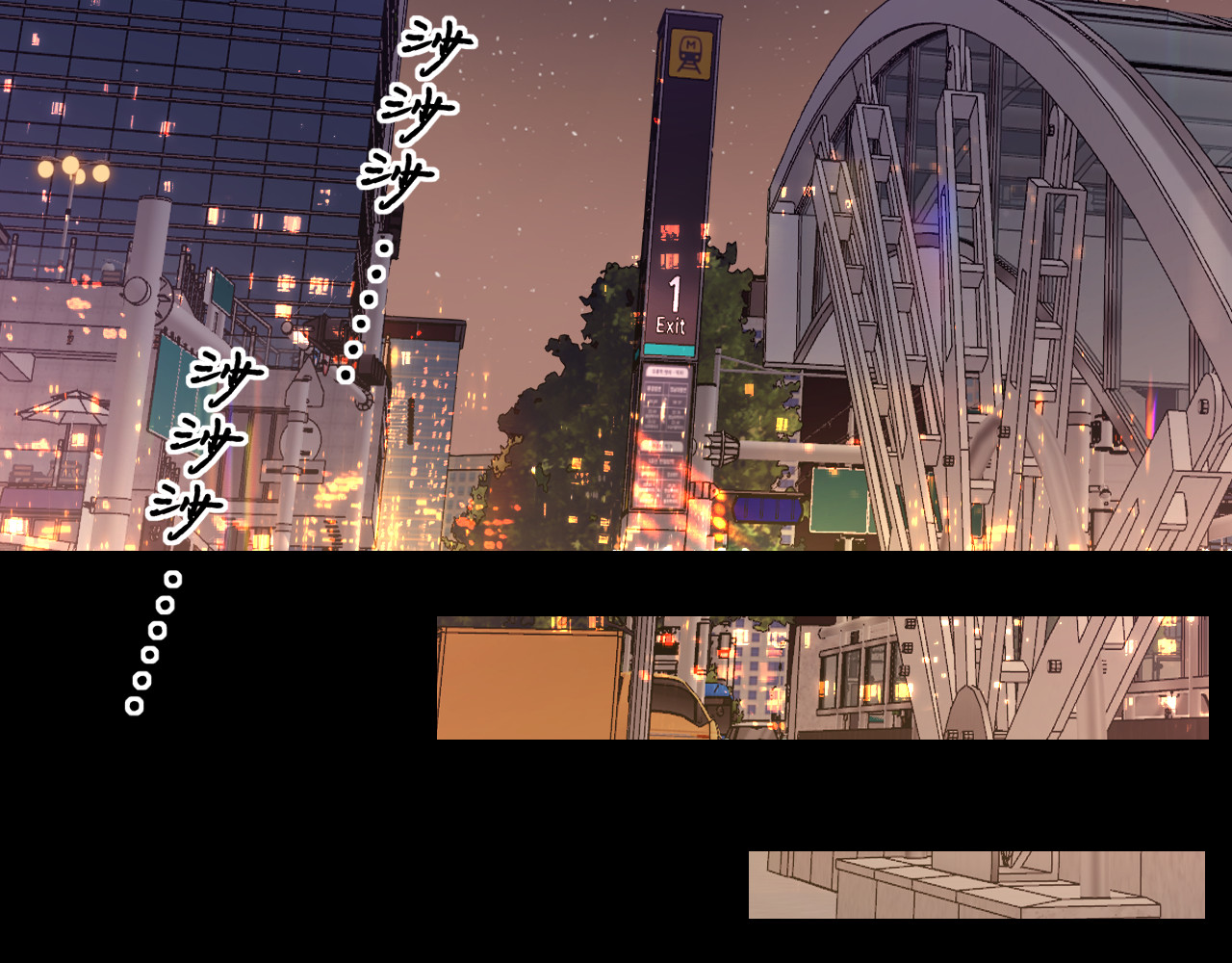第55话 你想追我？ 第 8 页