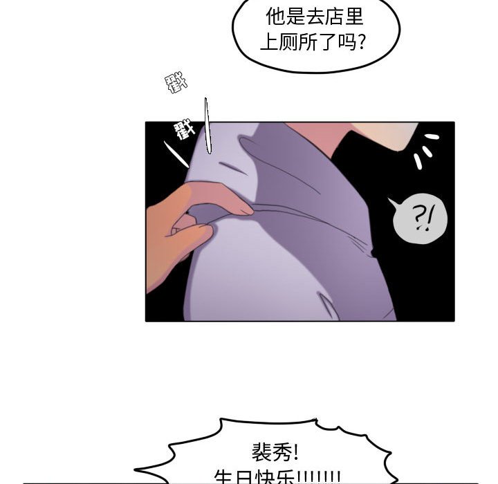第114话 第 89 页