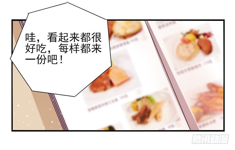 第41话：双子面具01 第 22 页