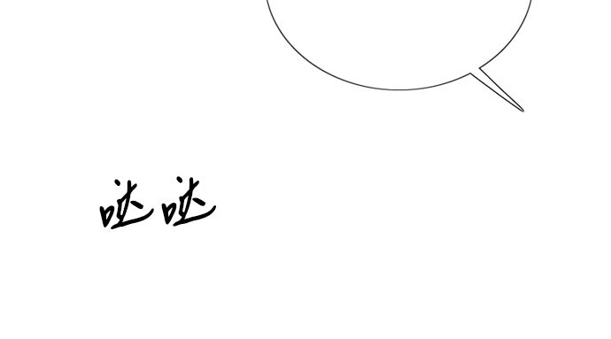 第68话 那种错觉 第 203 页