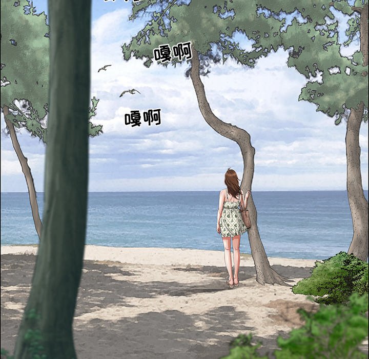 第3话 第 79 页