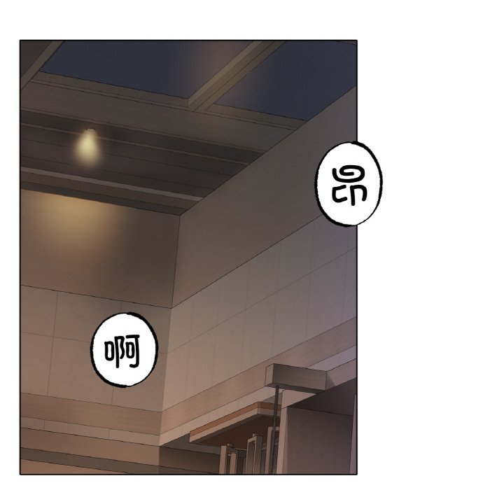 第33话 第 18 页