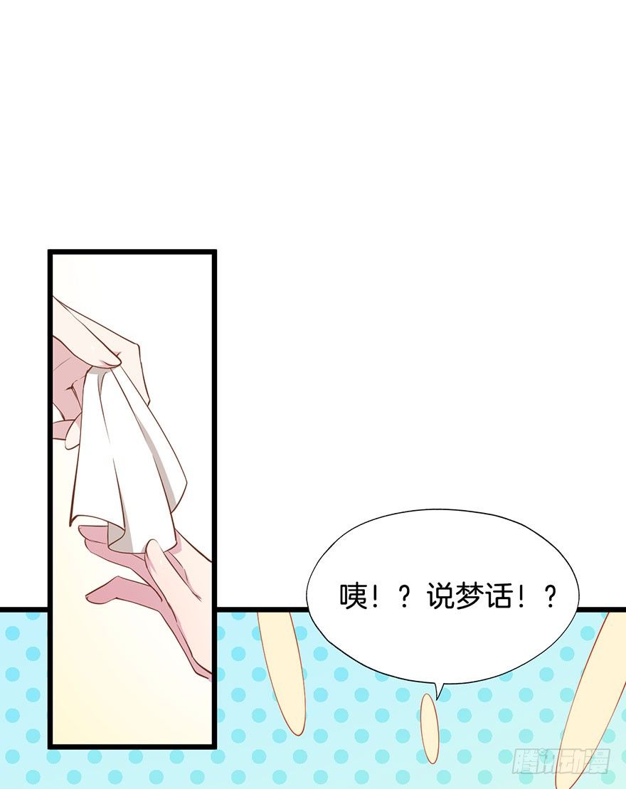 013救死扶伤的前提（四） 第 27 页