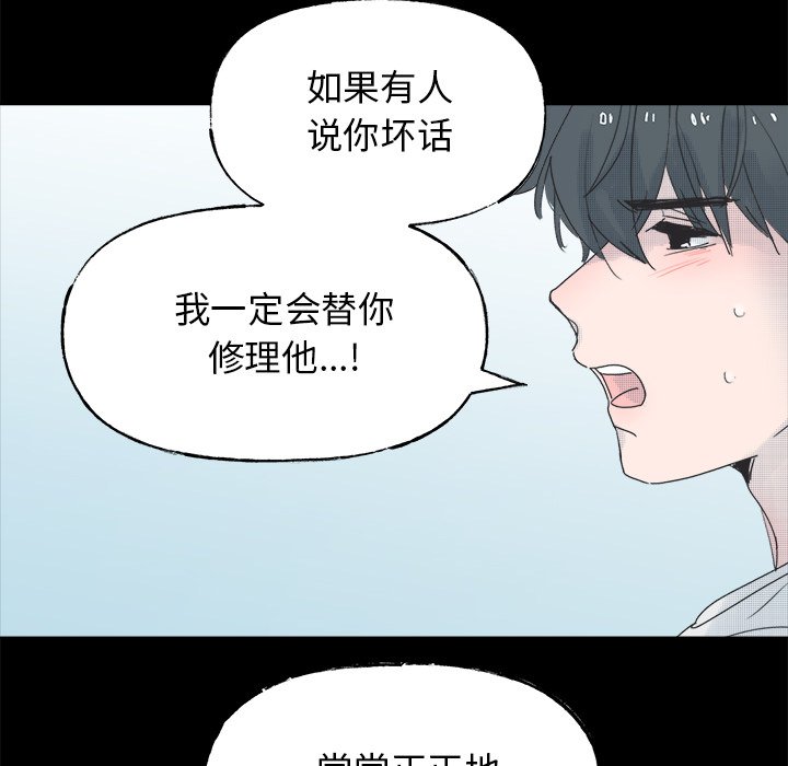 第52话 第 52 页
