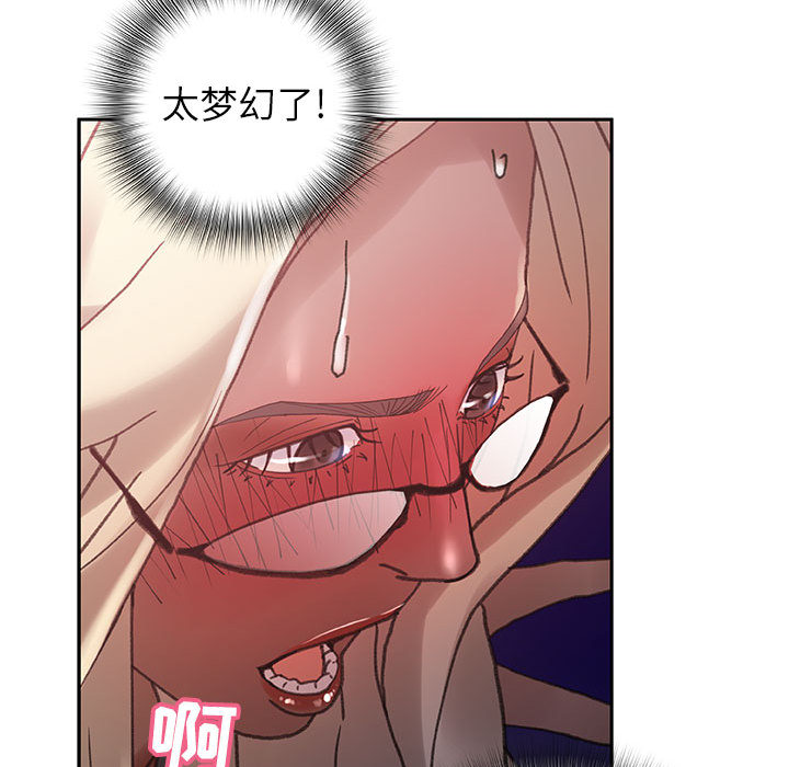 第9话 第 44 页