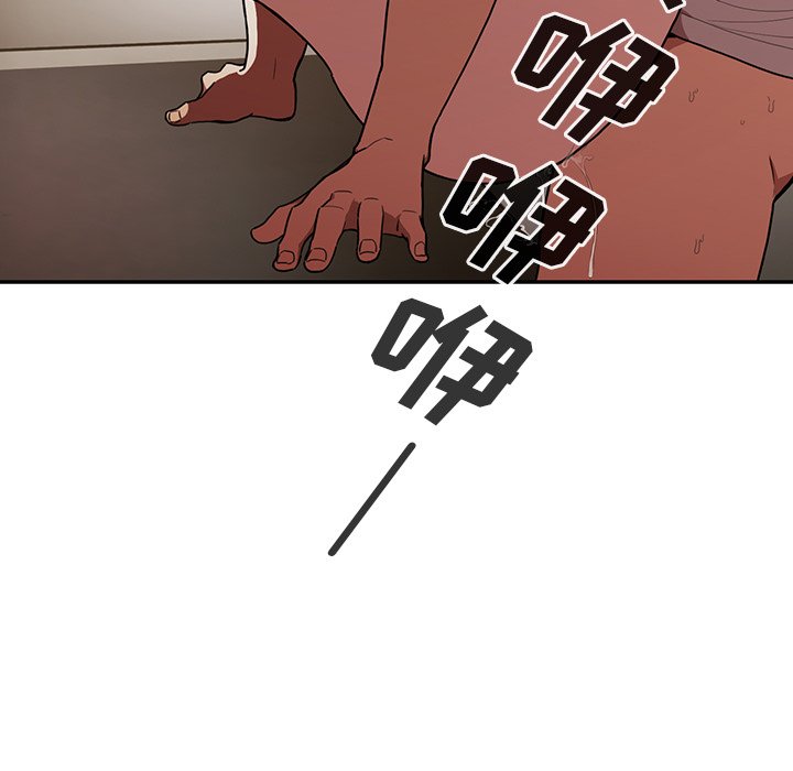 第41话 第 105 页