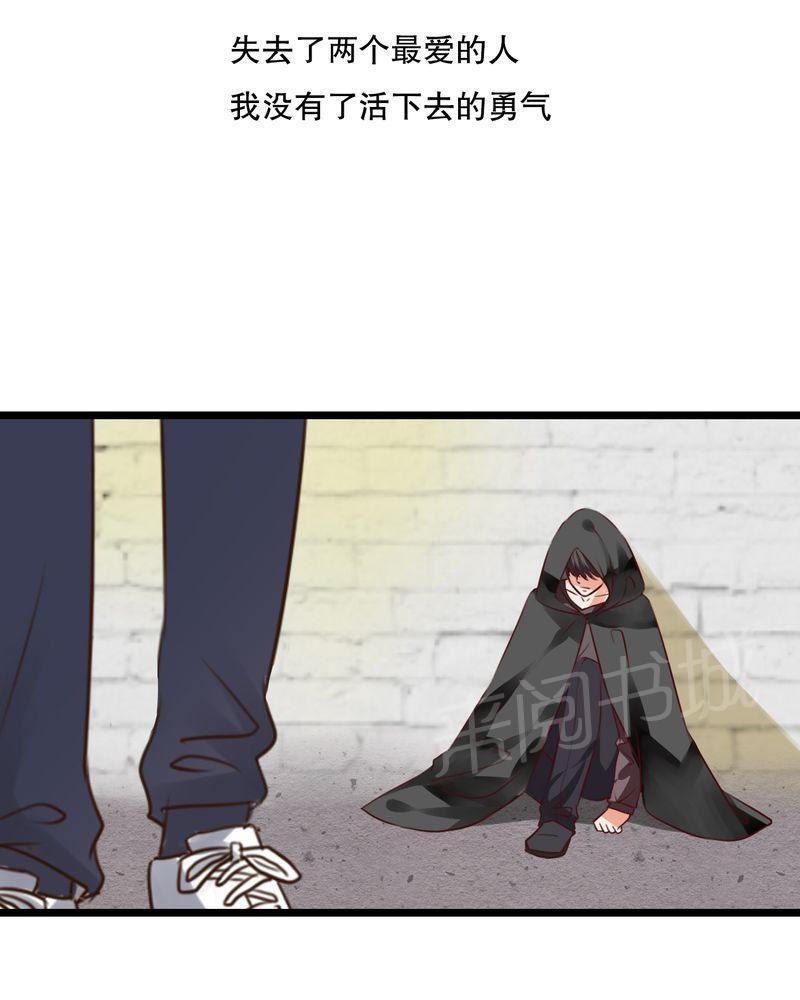 第49话 第 7 页