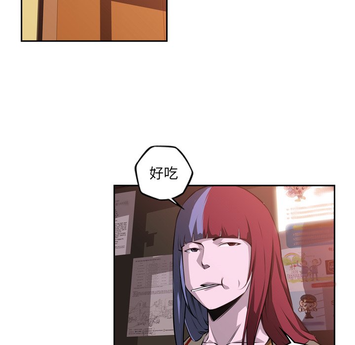 第77话 第 105 页