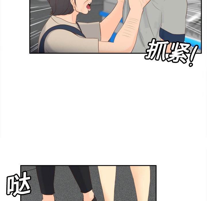 第14话 第 12 页