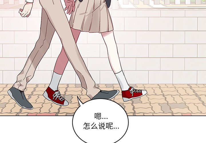 第14话 第 4 页