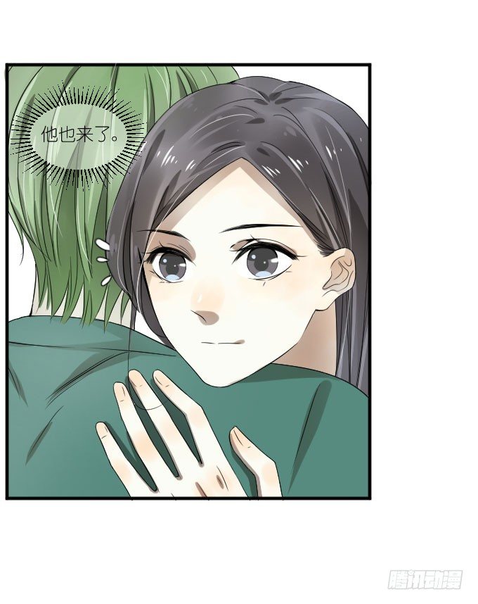 第二季07 第 25 页