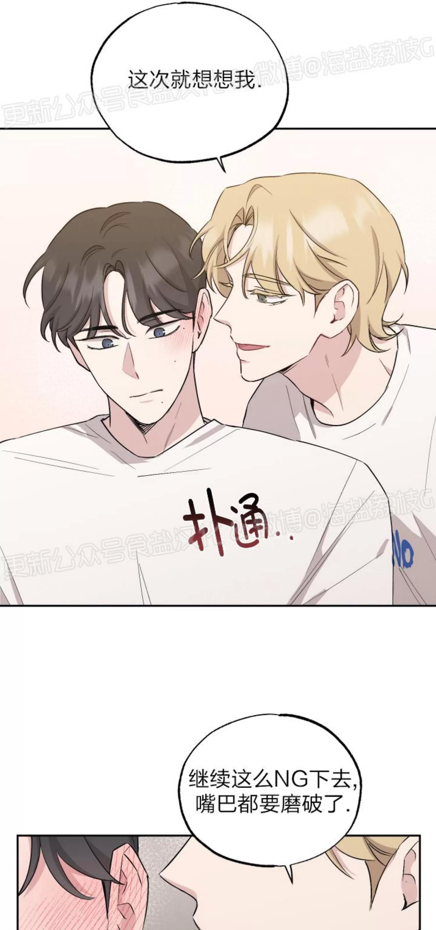 第52话 第 23 页